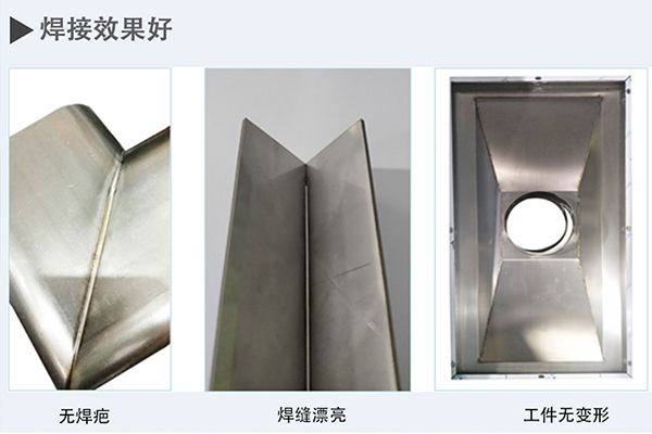 激光焊接機(jī)多少錢一臺？